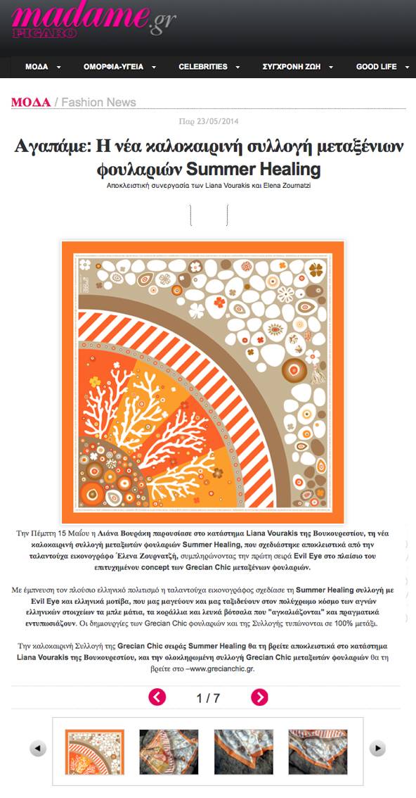 MadameFigaro_web_page