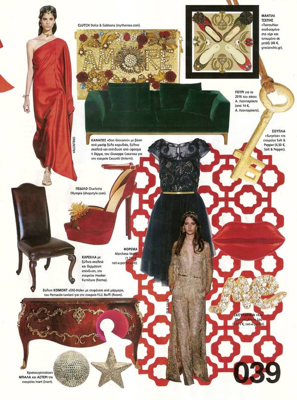 MaisonDecoration_page